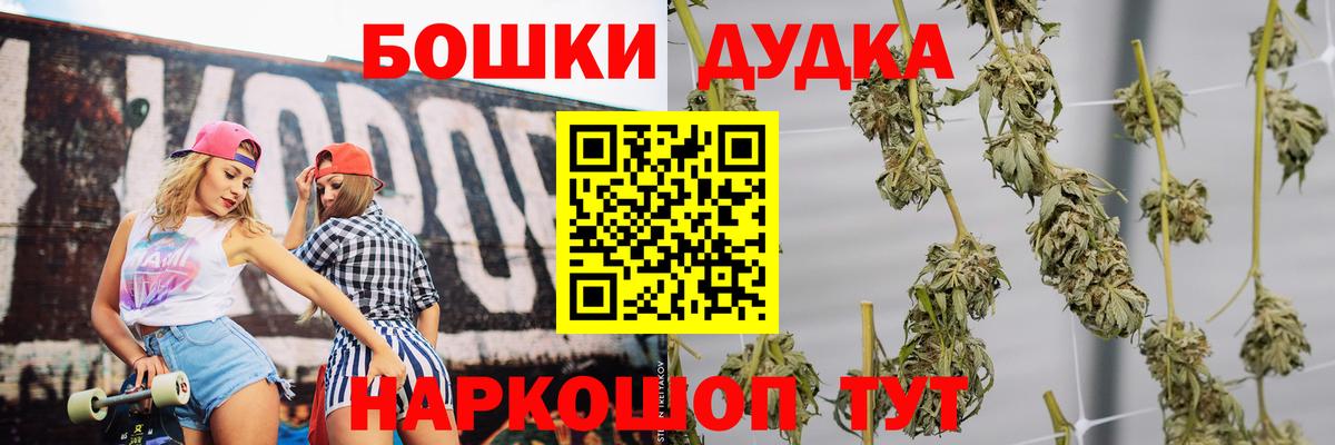 Конопля планчик Новоалександровск