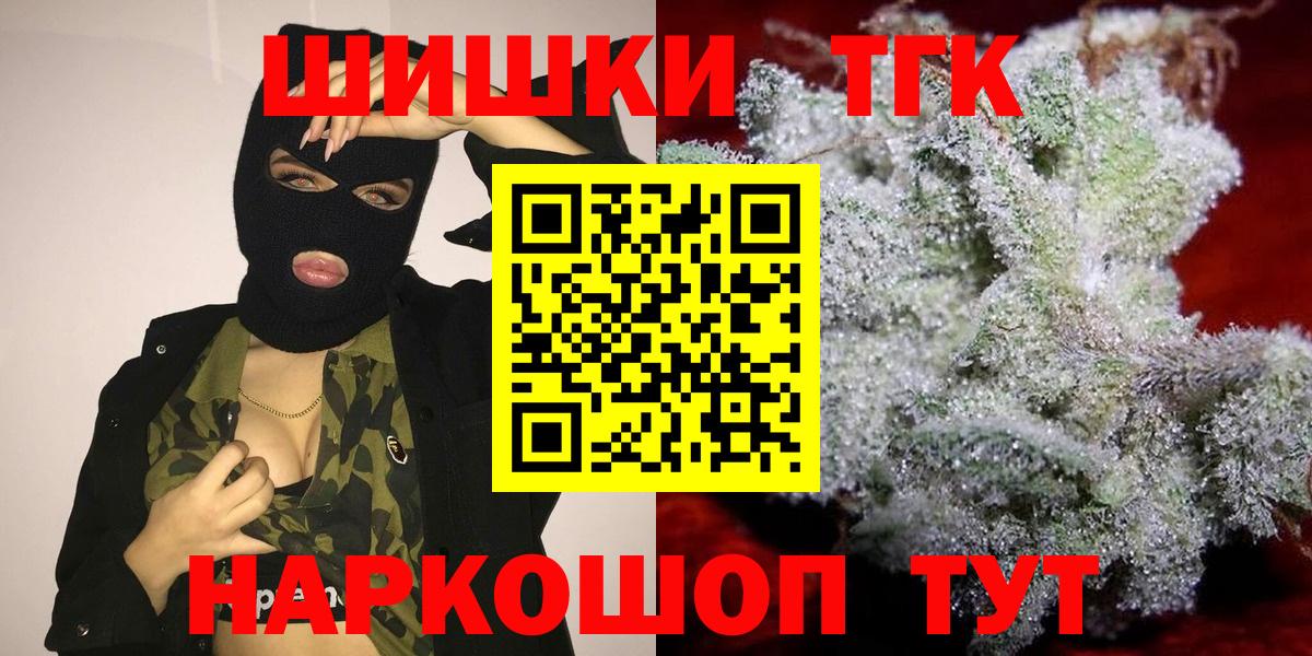 Новоалександровск  Конопля MAZAR  МАРИХУАНА OG Kush  МАРИХУАНА THC 21%  Вход с VPN 